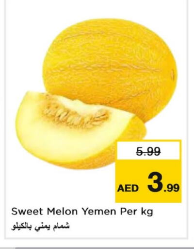 Sweet melon from Yemen available at Nesto Hypermarket in UAE - Sharjah / Ajman