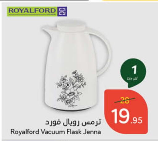 available at هايبر بنده in مملكة العربية السعودية, السعودية, سعودية - محايل