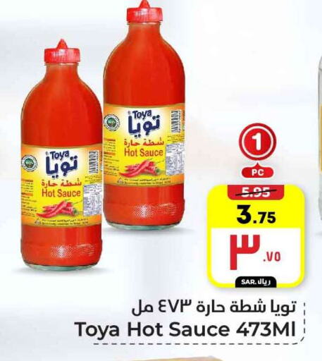 Hot Sauce available at Hyper Al Wafa in KSA, Saudi Arabia, Saudi - Mecca