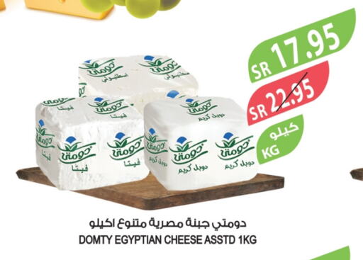 دومتي جبنة كريمية available at المزرعة in مملكة العربية السعودية, السعودية, سعودية - المنطقة الشرقية