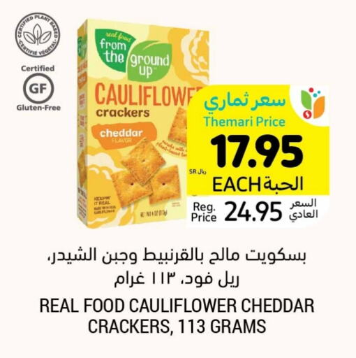 Cauliflower available at أسواق التميمي in مملكة العربية السعودية, السعودية, سعودية - جدة