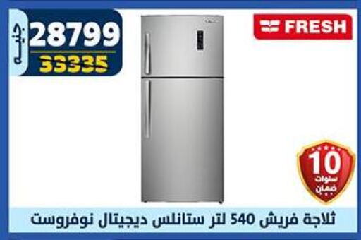 FRESH Refrigerator available at Shaheen Center in Egypt - Cairo