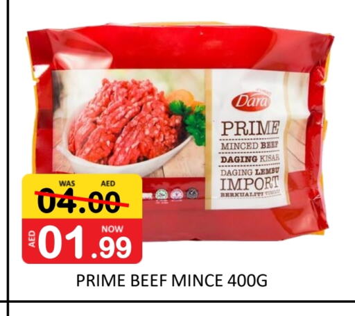 Beef available at ROYAL GULF HYPERMARKET LLC in UAE - Abu Dhabi