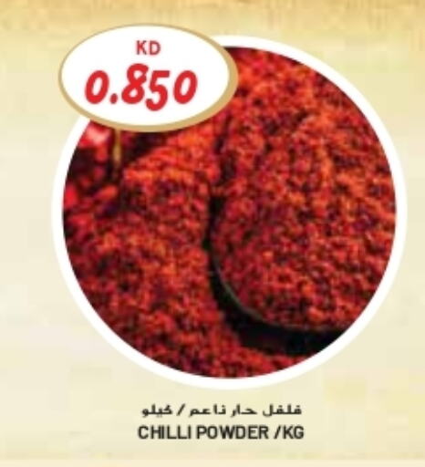 Chilli available at جراند كوستو in الكويت - محافظة الأحمدي