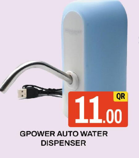 Water Dispenser available at Majlis Shopping Center in Qatar - Al Rayyan