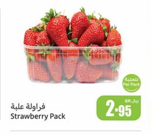 Strawberry available at Othaim Markets in KSA, Saudi Arabia, Saudi - Jubail