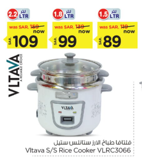 VLTAVA Rice Cooker available at Nesto in KSA, Saudi Arabia, Saudi - Dammam