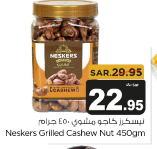 available at Budget Food in KSA, Saudi Arabia, Saudi - Riyadh