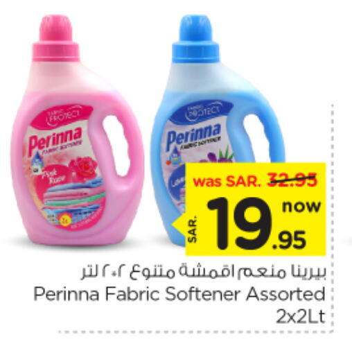 PERINNA Softener available at Nesto in KSA, Saudi Arabia, Saudi - Riyadh