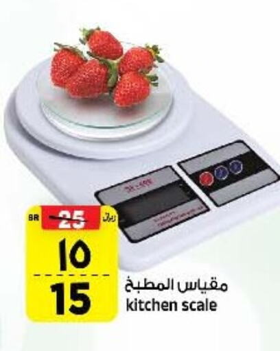 available at Al Madina Hypermarket in KSA, Saudi Arabia, Saudi - Riyadh