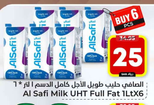 AL SAFI Long Life / UHT Milk available at Hyper Al Wafa in KSA, Saudi Arabia, Saudi - Riyadh