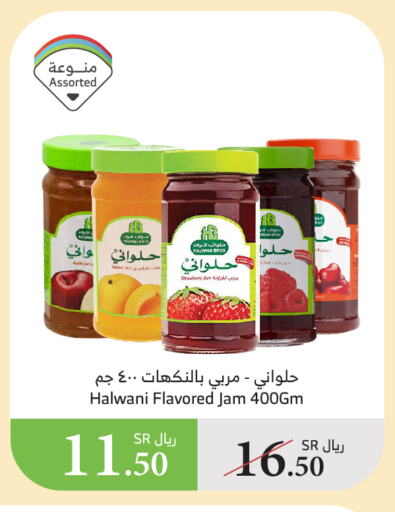 Strawberry available at Al Raya in KSA, Saudi Arabia, Saudi - Al Qunfudhah