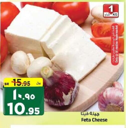 Feta available at Al Madina Hypermarket in KSA, Saudi Arabia, Saudi - Riyadh