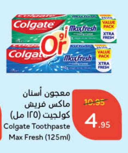 Toothpaste available at Hyper Panda in KSA, Saudi Arabia, Saudi - Hail