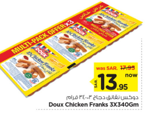 DOUX Chicken Sausage available at Nesto in KSA, Saudi Arabia, Saudi - Riyadh