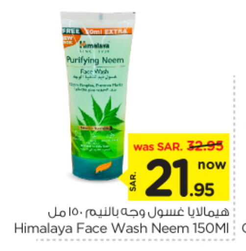 HIMALAYA Face Wash available at Nesto in KSA, Saudi Arabia, Saudi - Riyadh