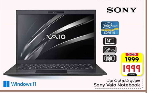 SONY Laptop available at Hyper Al Wafa in KSA, Saudi Arabia, Saudi - Mecca