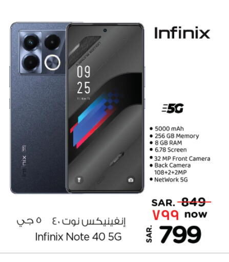 INFINIX available at Nesto in KSA, Saudi Arabia, Saudi - Al Hasa