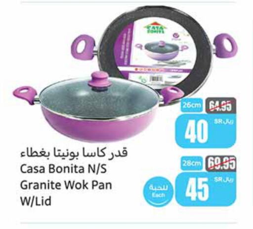 available at Othaim Markets in KSA, Saudi Arabia, Saudi - Wadi ad Dawasir