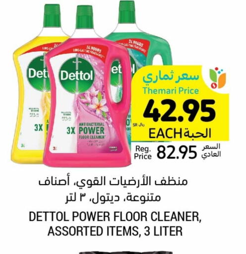 DETTOL Disinfectant available at Tamimi Market in KSA, Saudi Arabia, Saudi - Khafji