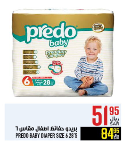 available at Abraj Hypermarket in KSA, Saudi Arabia, Saudi - Mecca