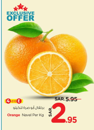 Orange available at Nesto in KSA, Saudi Arabia, Saudi - Buraidah