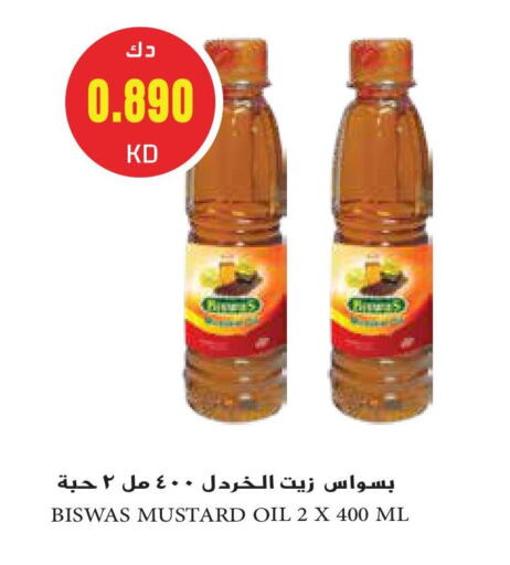 available at Grand Hyper in Kuwait - Kuwait City