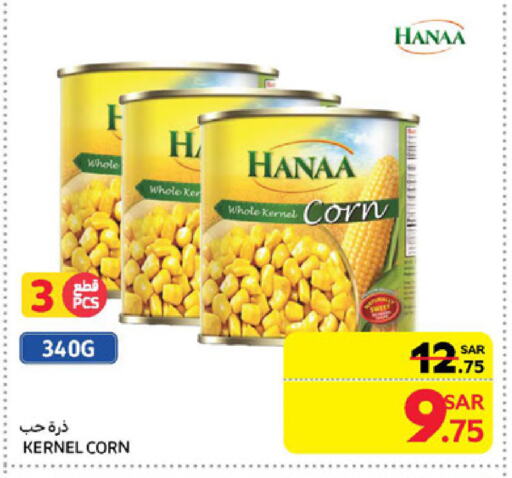 available at Carrefour in KSA, Saudi Arabia, Saudi - Jeddah