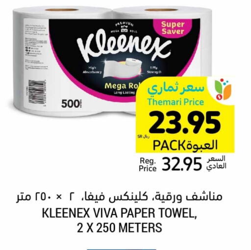 KLEENEX available at Tamimi Market in KSA, Saudi Arabia, Saudi - Buraidah