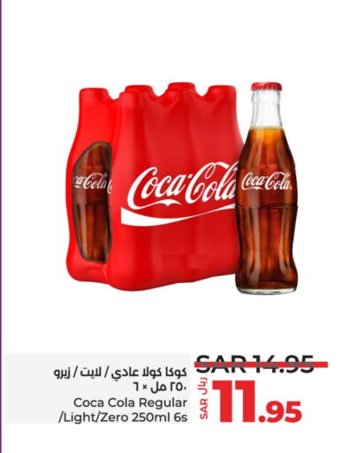 available at LULU Hypermarket in KSA, Saudi Arabia, Saudi - Jubail