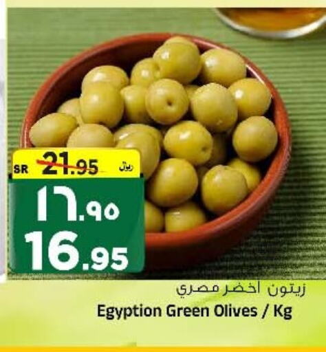 available at المدينة هايبرماركت in مملكة العربية السعودية, السعودية, سعودية - الرياض