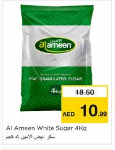 AL AMEEN available at Nesto Hypermarket in UAE - Sharjah / Ajman