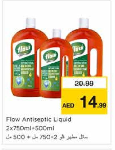 FLOW Disinfectant available at Nesto Hypermarket in UAE - Sharjah / Ajman