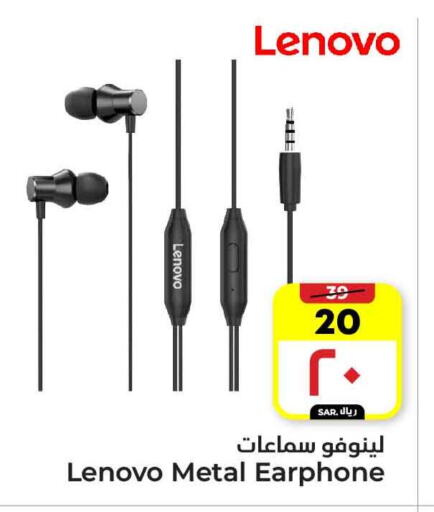 LENOVO Earphone available at Hyper Al Wafa in KSA, Saudi Arabia, Saudi - Mecca