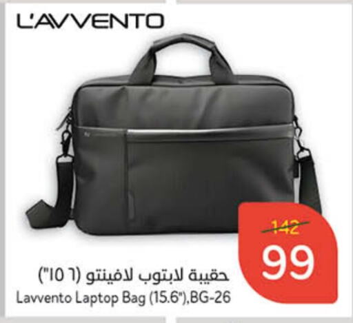 Laptop Bag available at Hyper Panda in KSA, Saudi Arabia, Saudi - Hafar Al Batin