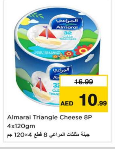 ALMARAI Triangle Cheese available at Nesto Hypermarket in UAE - Sharjah / Ajman