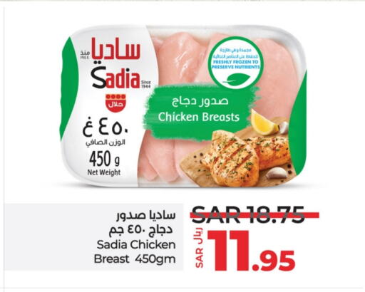 SADIA Chicken Breast available at LULU Hypermarket in KSA, Saudi Arabia, Saudi - Hail