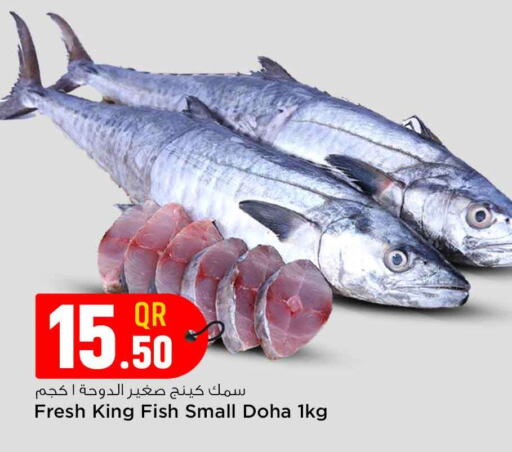 available at Safari Hypermarket in Qatar - Al-Shahaniya