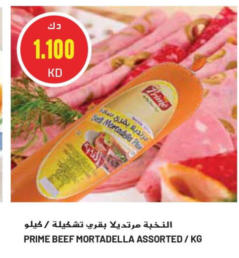 Beef available at Grand Hyper in Kuwait - Ahmadi Governorate