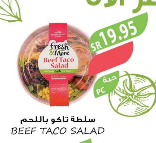 Beef available at Farm  in KSA, Saudi Arabia, Saudi - Al Bahah