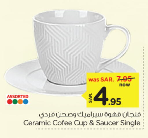 available at نستو in مملكة العربية السعودية, السعودية, سعودية - الجبيل‎