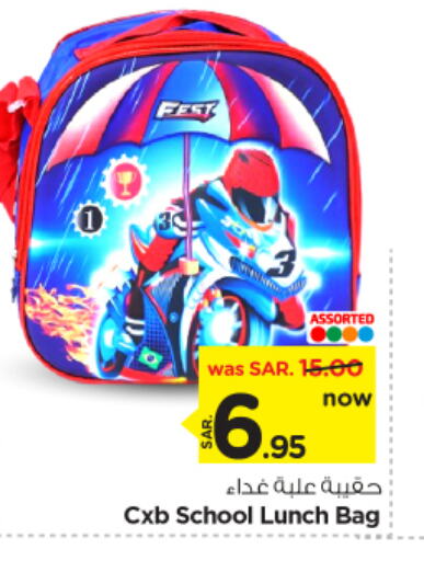 School Bag available at Nesto in KSA, Saudi Arabia, Saudi - Riyadh