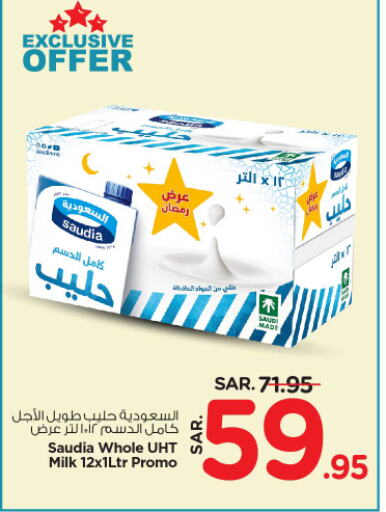 SAUDIA Long Life / UHT Milk available at Nesto in KSA, Saudi Arabia, Saudi - Riyadh