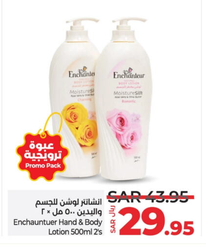 Enchanteur Body Lotion & Cream available at LULU Hypermarket in KSA, Saudi Arabia, Saudi - Saihat