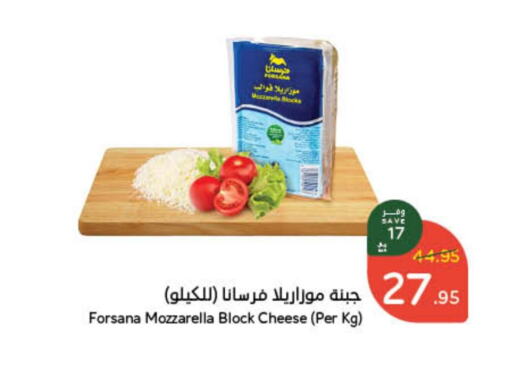 available at هايبر بنده in مملكة العربية السعودية, السعودية, سعودية - الرس