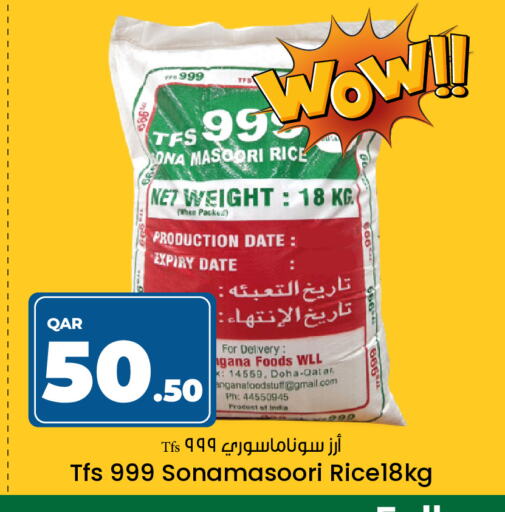 Masoori Rice available at Paris Hypermarket in Qatar - Al Rayyan