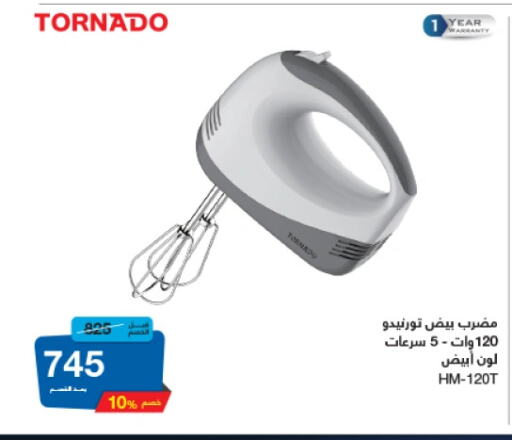 TORNADO available at El Araby Group  in Egypt - Cairo