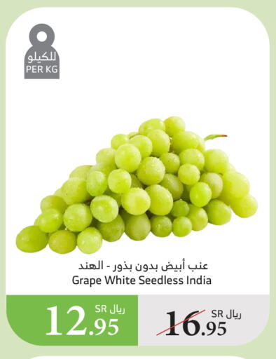 Grapes from India available at Al Raya in KSA, Saudi Arabia, Saudi - Jeddah