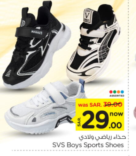 available at Nesto in KSA, Saudi Arabia, Saudi - Riyadh