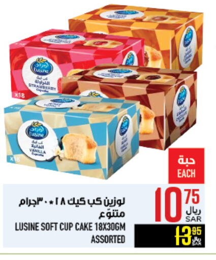 available at Abraj Hypermarket in KSA, Saudi Arabia, Saudi - Mecca